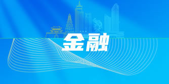 数据金融