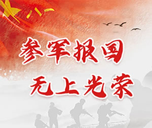 通知公告品牌专栏下方广告