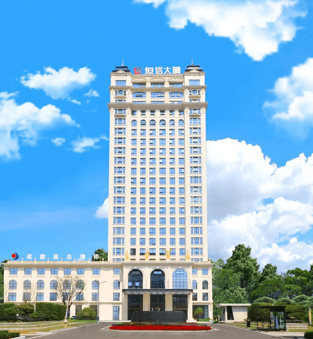 潍坊恒信建设集团有限公司