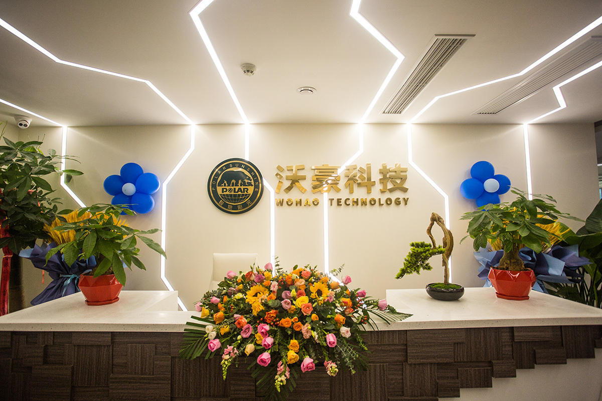 福建沃豪科技集团有限公司