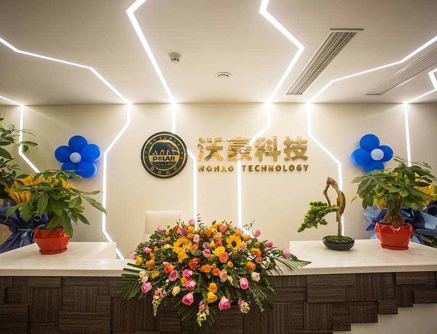 福建沃豪科技集团有限公司