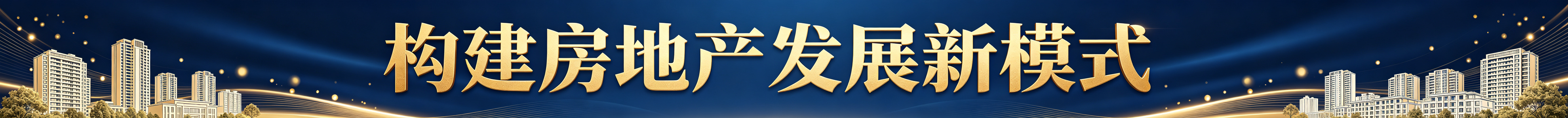 首页产品展示下2